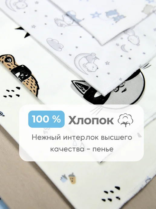 Tmbaby Платочки для новорожденных, голубой, фото 4