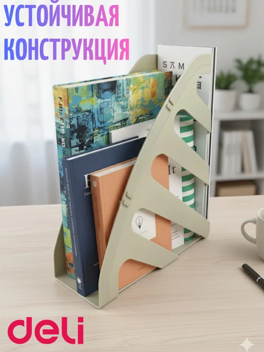 Лоток для бумаг вертикальный для документов 1 секция А4, серый, фото 2