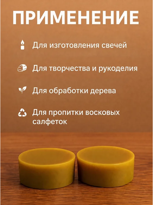 Умные соты Воск пчелиный натуральный 1кг продукт для отливок, свечей, 1 кг, фото 2