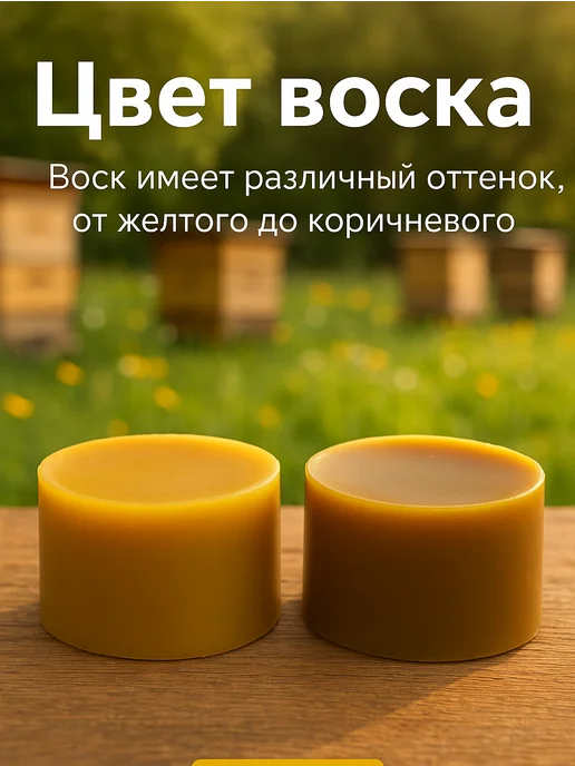 Умные соты Воск пчелиный натуральный 1кг продукт для отливок, свечей, 1 кг, фото 4
