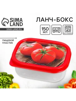 Нимай Нитай Ланч-бокс прямоугольный "Томаты" 150 мл, 2 шт