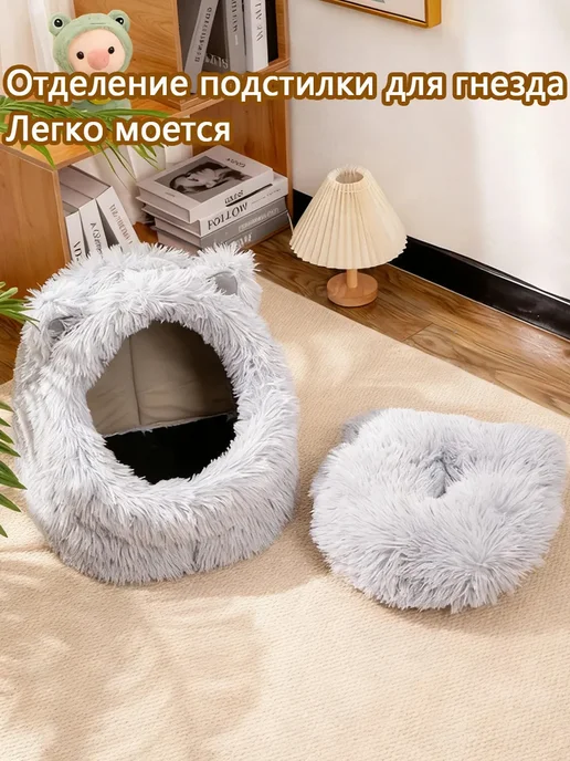 Домик для кошек и собак мелких пород, мягкий, серый, в упаковке 700 г, фото 2