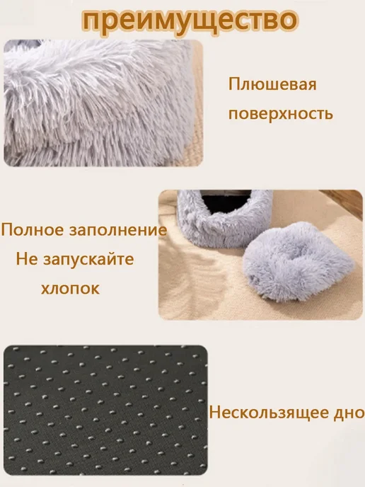 Домик для кошек и собак мелких пород, мягкий, серый, в упаковке 700 г, фото 3