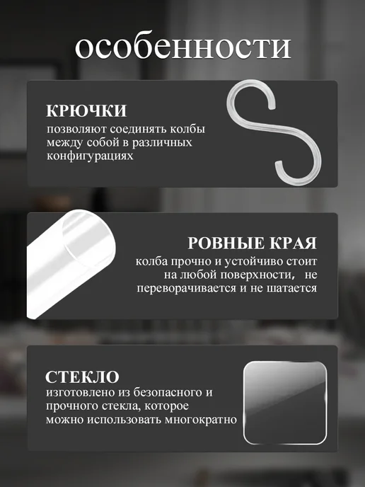 Ваза колба прозрачная стеклянная для цветов комплект 8 шт, 8 шт, фото 4