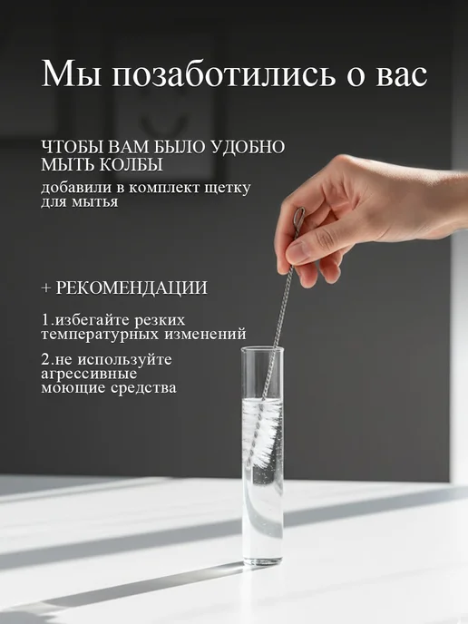 Ваза колба прозрачная стеклянная для цветов комплект 8 шт, 8 шт, фото 8
