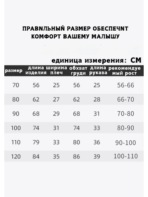 KigiRu кигуруми летучая мышь детский пижама новогодний подарок, черный, фото 7