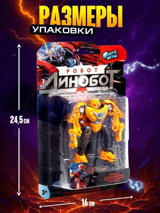 ЧудоЛайф Робот трансформер Динобот фигурка игрушка, синий, фото 2