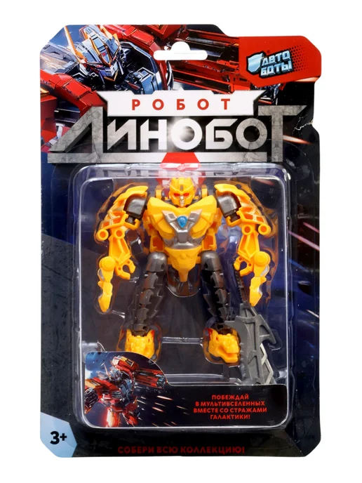 ЧудоЛайф Робот трансформер Динобот фигурка игрушка, синий, фото 8