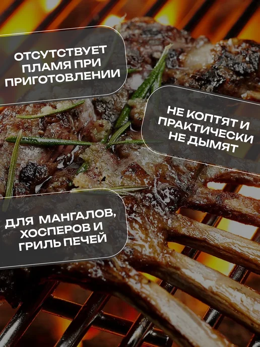 Уголь Березовый Уголь древесный для мангала брикеты 2 кг, 2 кг, фото 4