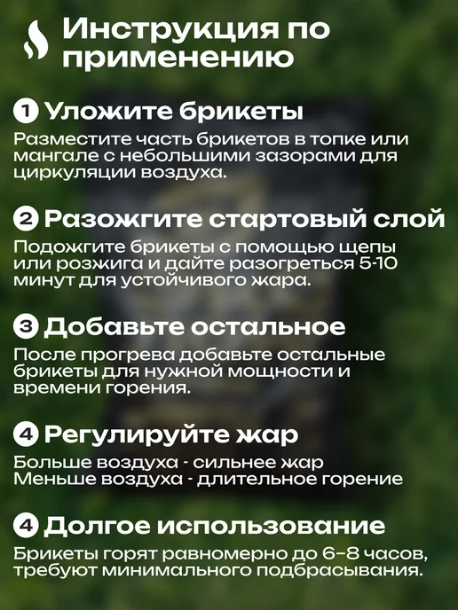 Уголь Березовый Уголь древесный для мангала брикеты 2 кг, 2 кг, фото 6