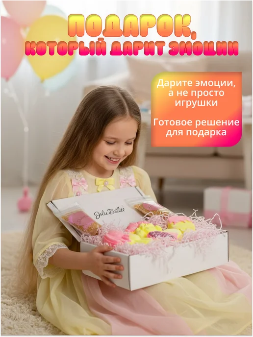 JoIis Beauti Бомбочки для ванны подарочный набор, розовый, фото 2