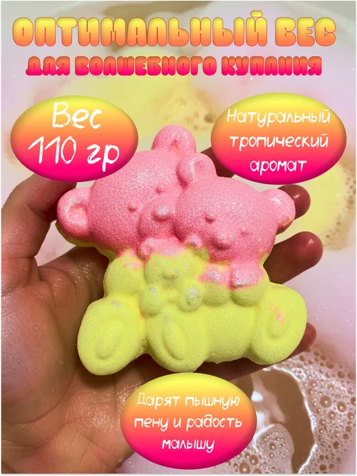JoIis Beauti Бомбочки для ванны подарочный набор, розовый, фото 3