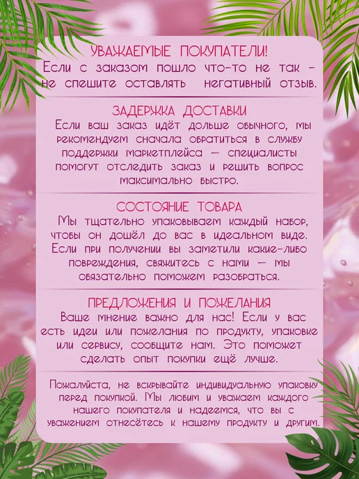 JoIis Beauti Бомбочки для ванны подарочный набор, розовый, фото 4