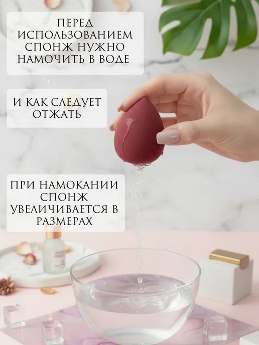 VA&YA Спонж для макияжа бьюти блендер капля для тонального крема, белый, фото 2