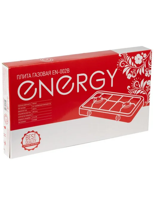 Плита настольная газовая Energy EN-002B, черный, фото 4