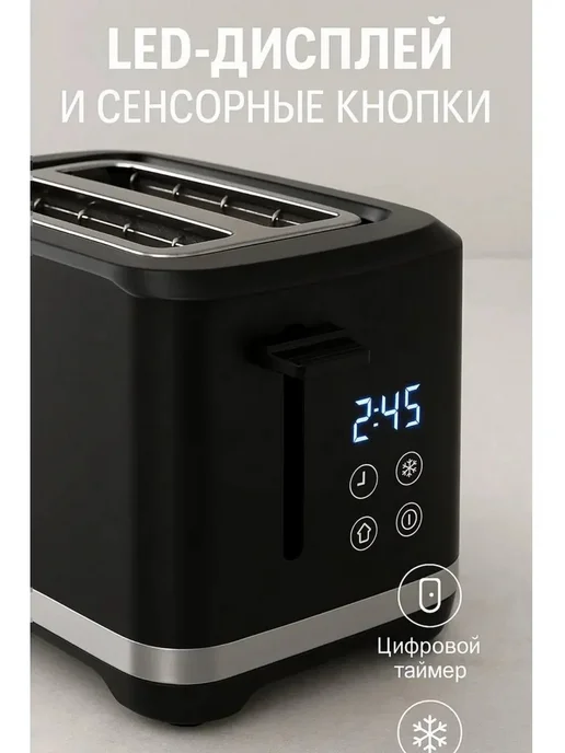 Vicalina Электрический тостер с поддоном, черный, фото 4