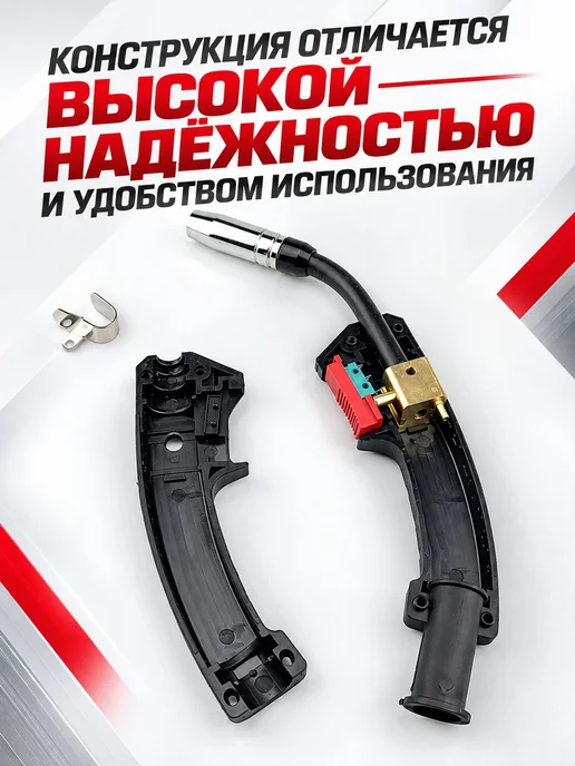 BRAIT Горелка сварочная для полуавтомата 200А, 5 м, 5 м, фото 3