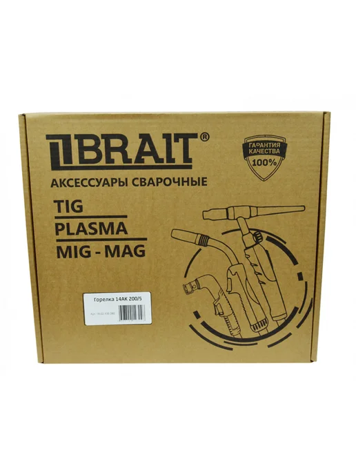 BRAIT Горелка сварочная для полуавтомата 200А, 5 м, 5 м, фото 6