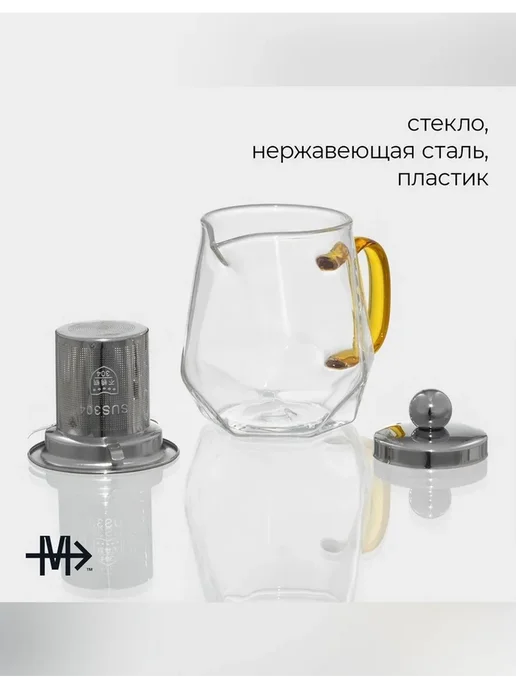Magistro Элегантный заварочный чайник 300 мл, 300 мл, фото 2