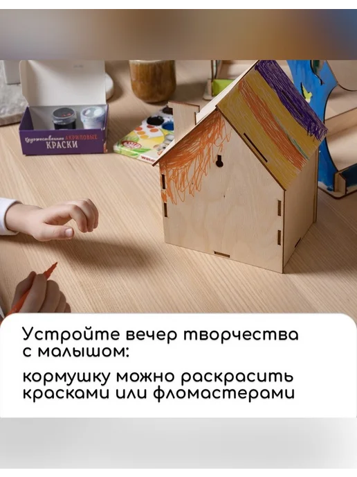 Greengo Кормушка для птиц из дерева объемом 0.741 л, 741 мл, фото 7