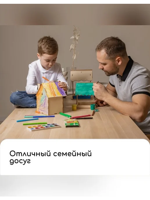 Greengo Кормушка для птиц из дерева объемом 0.741 л, 741 мл, фото 8