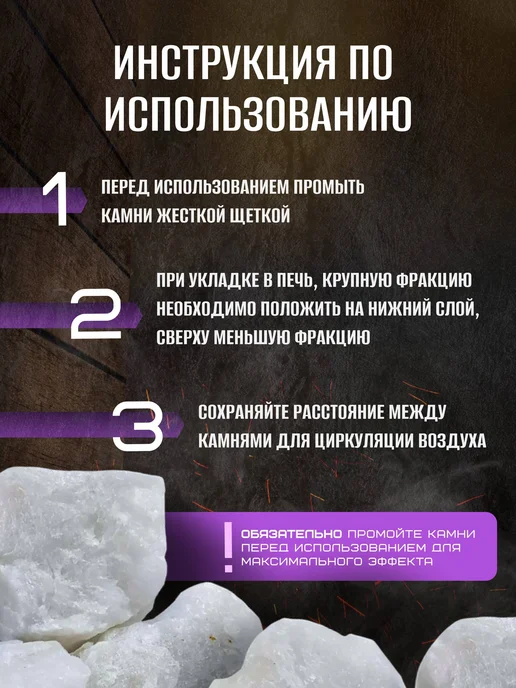 MirKamnei Кварц Колотый Жаркий Лед Камни для бани 10 кг фр. 5-10 см, 10 кг, фото 2