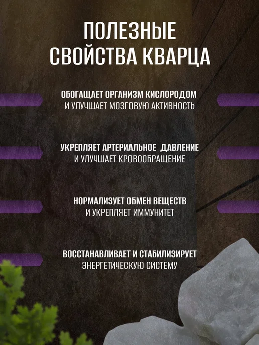 MirKamnei Кварц Колотый Жаркий Лед Камни для бани 10 кг фр. 5-10 см, 10 кг, фото 4