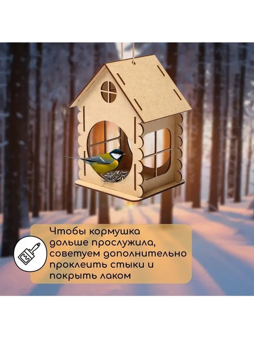 Greengo Кормушка-конструктор для птиц "Изба бревенчатая" 16х17х20 см, бежевый, фото 6