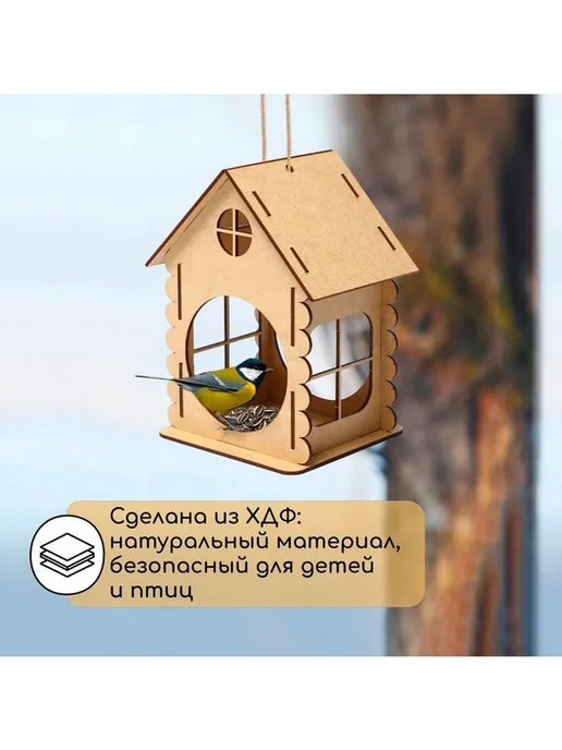 Greengo Кормушка-конструктор для птиц "Изба бревенчатая" 16х17х20 см, бежевый, фото 7