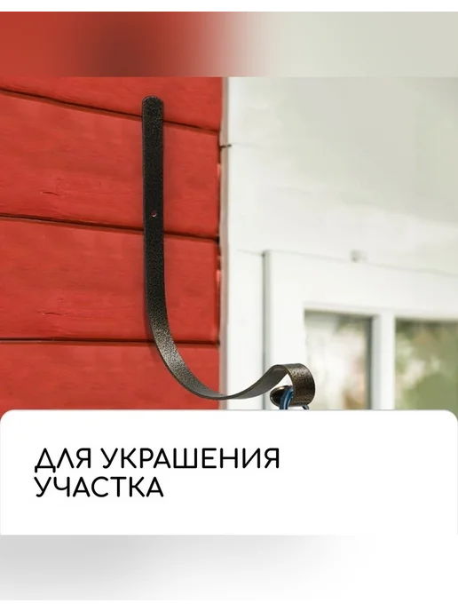 Нет бренда Элегантный кронштейн для кашпо 17 см бронзовый, 19 см, фото 5