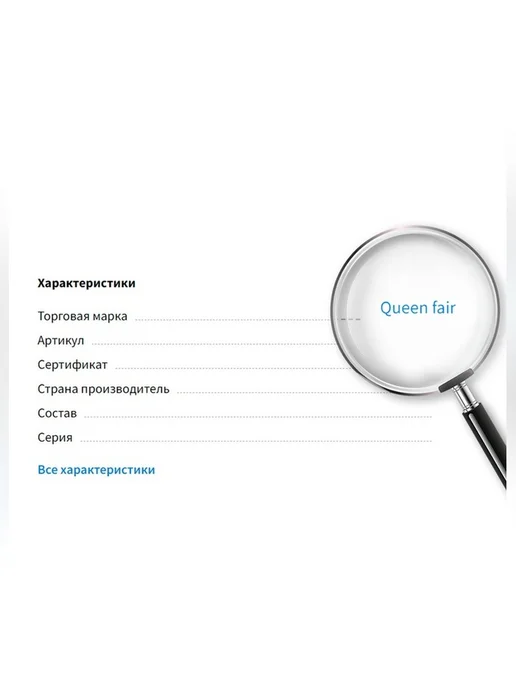 Queen fair Подставка для украшений "Карусель", белая 16х16х28 см, белый, фото 6