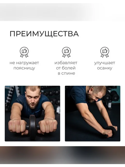onlytop Эффективный ролик для пресса с ковриком, черный, фото 2
