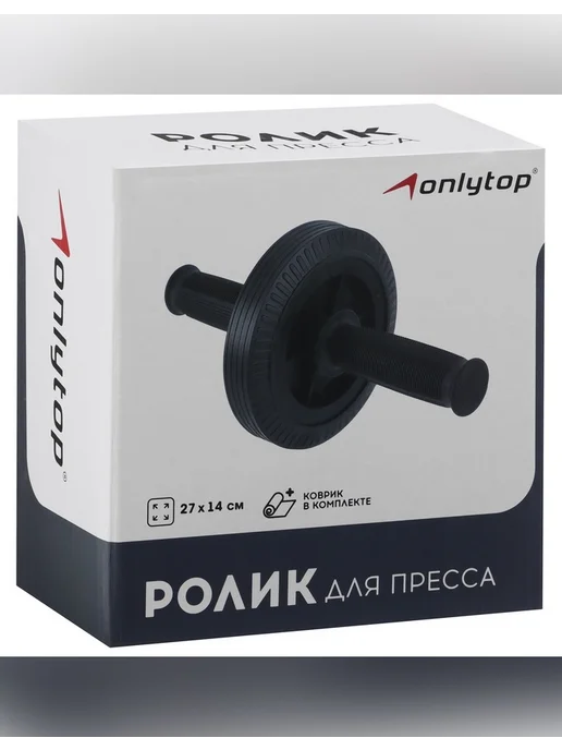 onlytop Эффективный ролик для пресса с ковриком, черный, фото 5