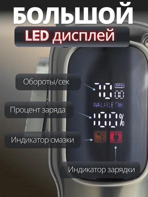Машинка для стрижки волос профессиональная беспроводная, черный, фото 2