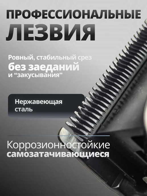Машинка для стрижки волос профессиональная беспроводная, черный, фото 5
