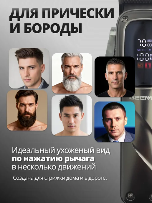 Машинка для стрижки волос профессиональная беспроводная, черный, фото 8