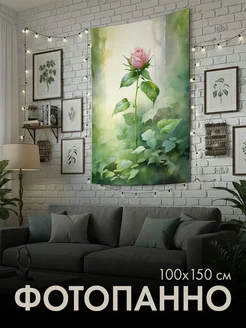 PrintyFull Панно тканевое 100x150 см акварель, бутон