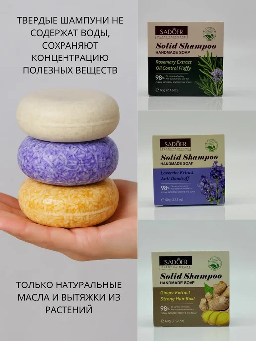 Евгеша Шампунь для волос. Для жирной кожи головы, вариант, фото 4