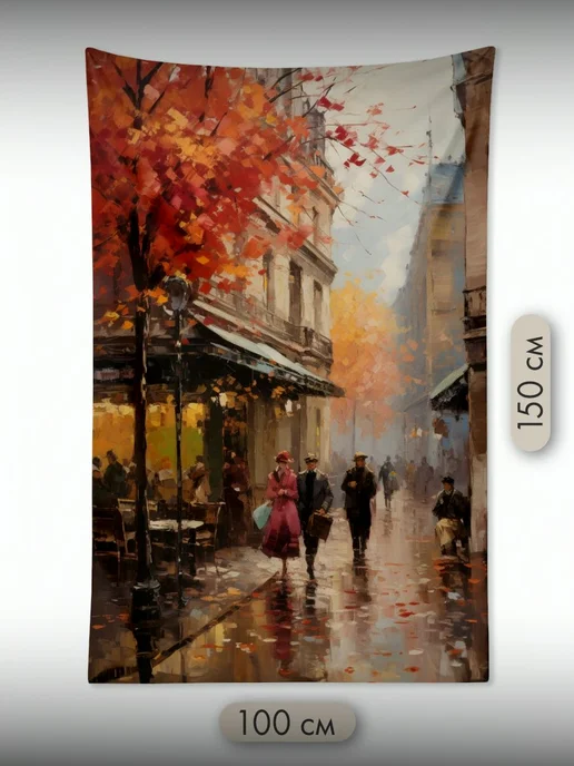 PrintyFull Панно тканевое 100x150 см картина, масло, 100x150 см, фото 2