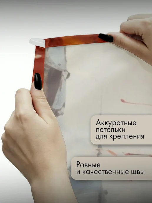 PrintyFull Панно тканевое 100x150 см картина, масло, 100x150 см, фото 3