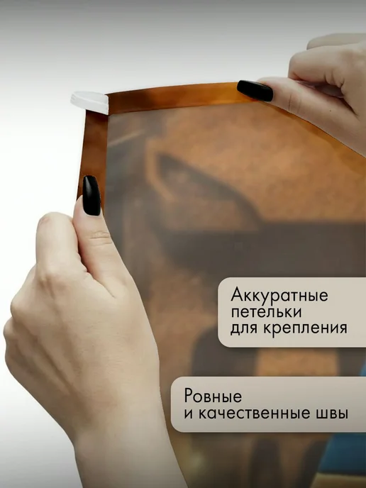 PrintyFull Панно тканевое 100x150 см фараоны, короны, вариант, фото 3