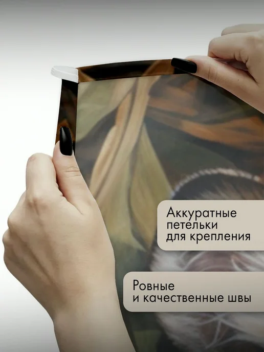 PrintyFull Панно тканевое 100x150 см тигр, дикая, 100x150 см, фото 3