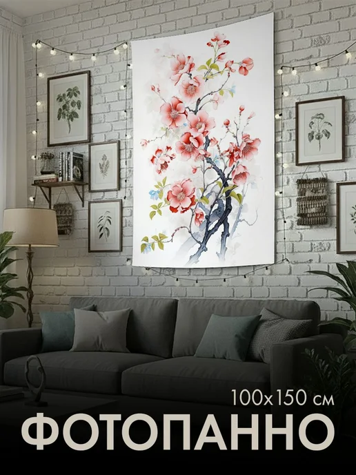PrintyFull Панно тканевое 100x150 см иллюстрация, 100x150 см