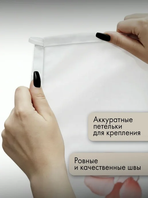 PrintyFull Панно тканевое 100x150 см иллюстрация, 100x150 см, фото 3