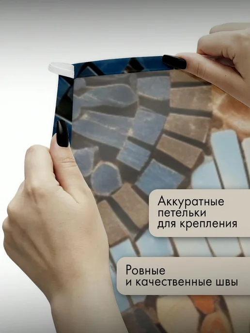 PrintyFull Панно тканевое 100x150 см мозаичное, 100x150 см, фото 3