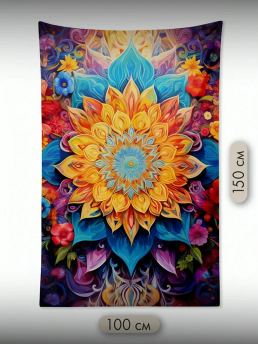 PrintyFull Панно тканевое 100x150 см мандала, цвета, 100x150 см, фото 2