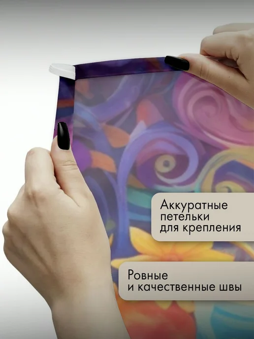 PrintyFull Панно тканевое 100x150 см мандала, цвета, 100x150 см, фото 3
