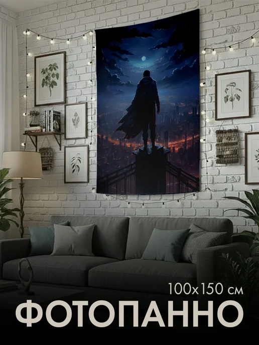 PrintyFull Панно тканевое 100x150 см аниме, 100x150 см