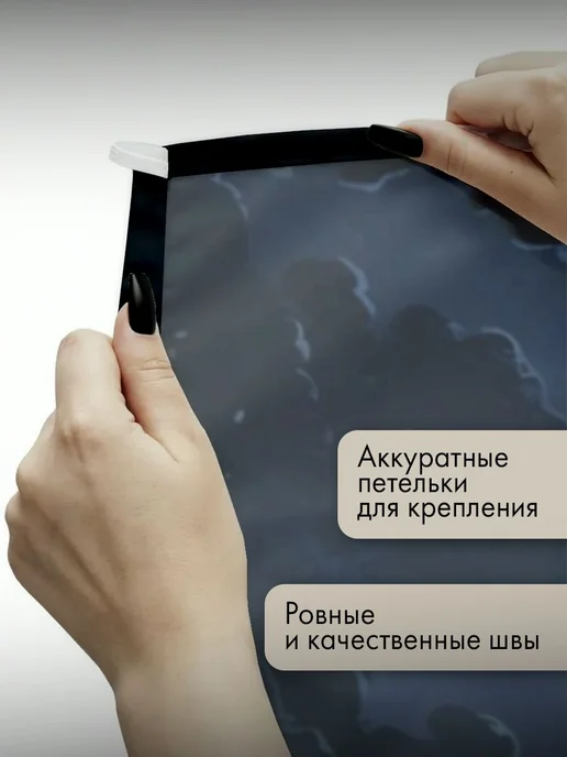 PrintyFull Панно тканевое 100x150 см аниме, 100x150 см, фото 3