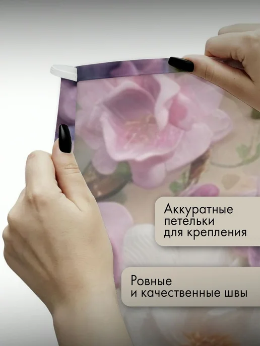 PrintyFull Панно тканевое 100x150 см павлин, радужные, 100x150 см, фото 3